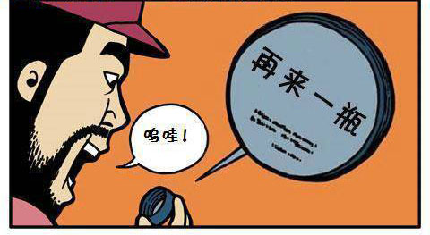 海贼王阅读分享