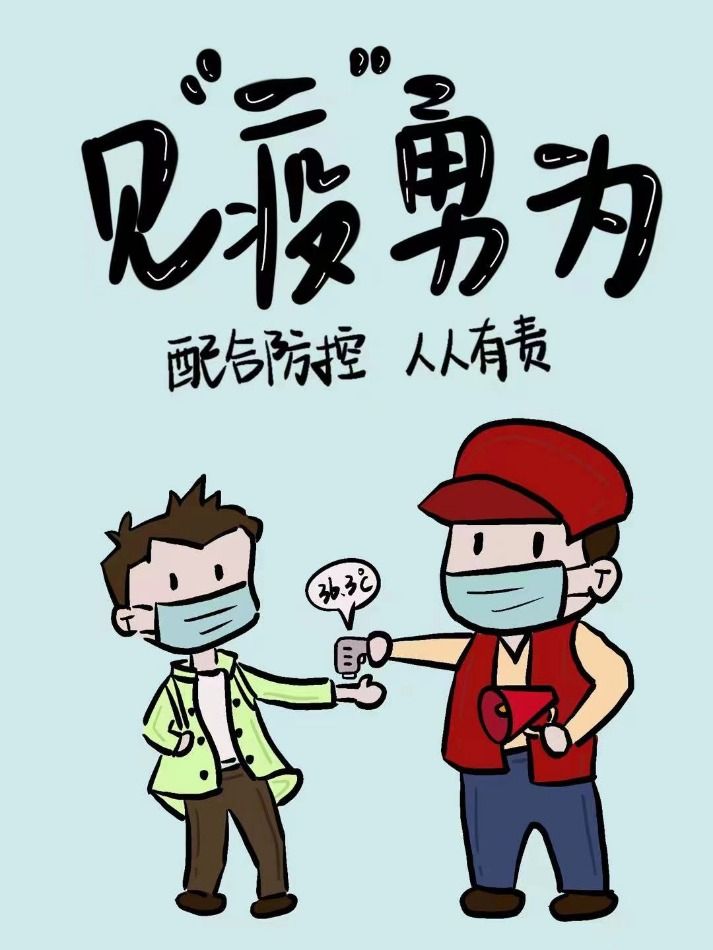 漫友月见